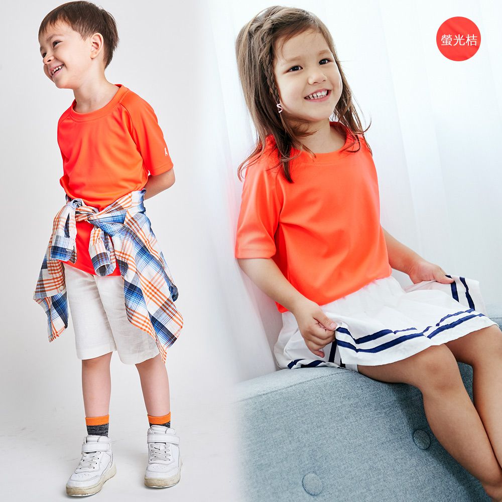 GIAT - 兒童吸排透氣運動短袖上衣-素面款-螢光綠