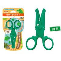 雄獅 SIMBALION - 雄獅兒童安全剪刀-鱷魚