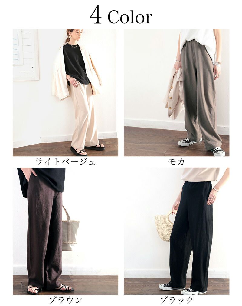 日本 Classical Elf - 嫘縈柔軟舒膚垂墜感寬褲-摩卡