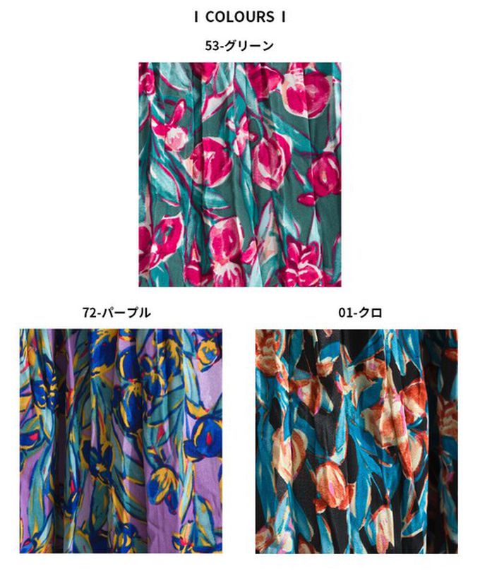 日本 le colis - 華麗藝文花卉飄逸感皺褶寬褲-藍紫系