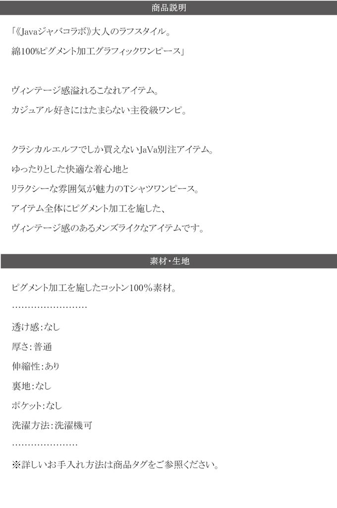 日本 Classical Elf - 美式古著印花純棉短袖洋裝-老鷹國旗