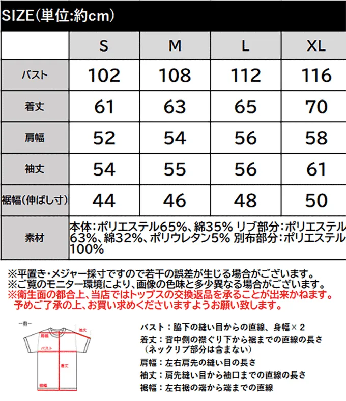 日本 Classical Elf - mily bilet 甜美袖蝴蝶結立體logo上衣-灰緞帶-燕麥灰