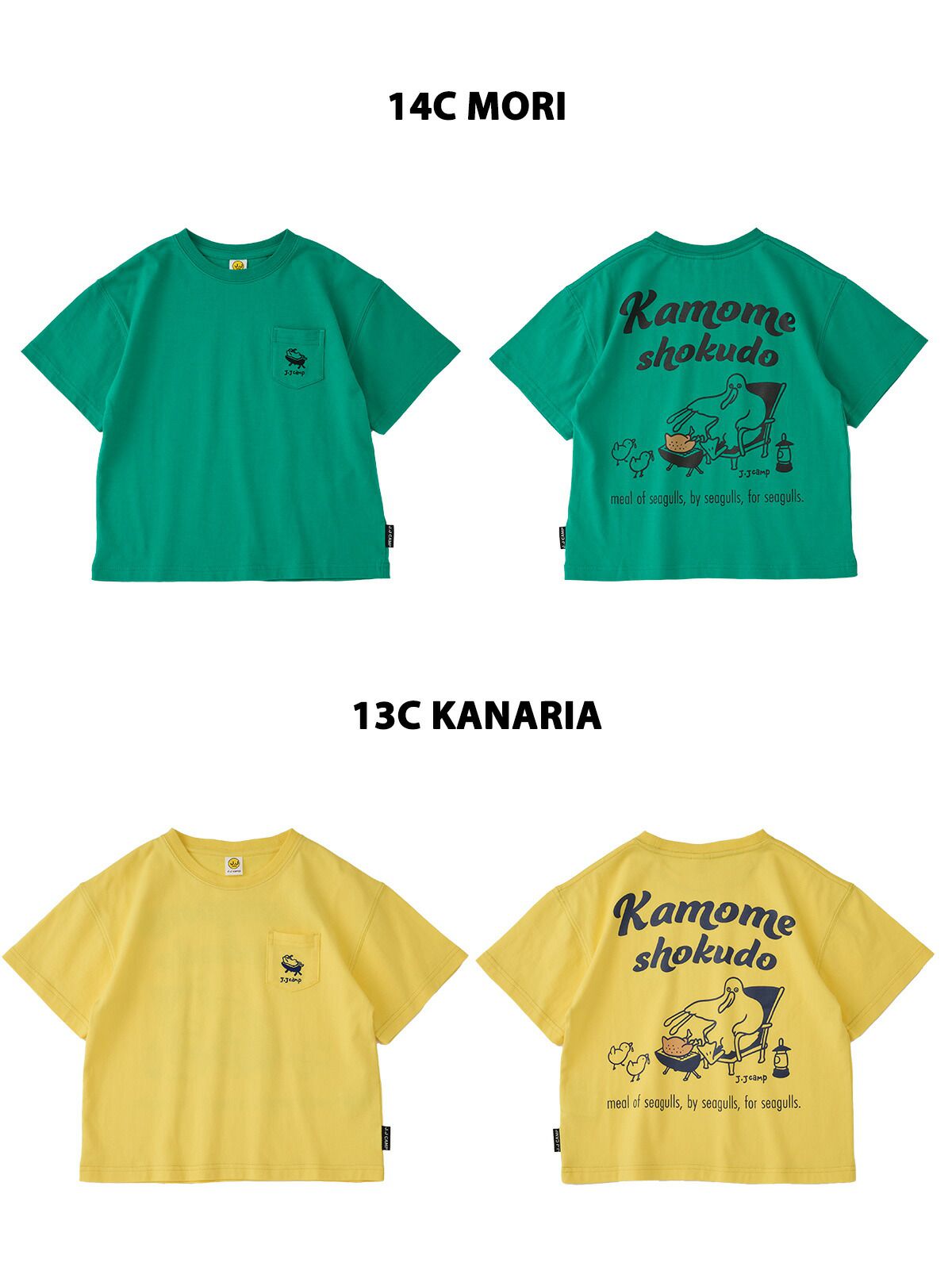 日本服飾代購 - 防蚊加工 美式印花短袖上衣-鵜鶘抓魚-珊瑚橘