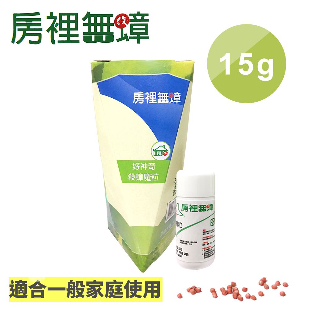 殺蟑魔粒 蟑螂藥 15克 (1入)