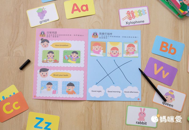 有趣的數學-我的互動學習翻翻書(一套三書含字卡+延伸手冊)