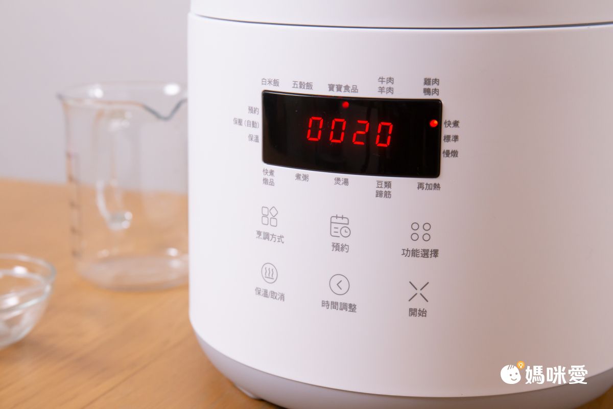 料理時間-50% 免顧火！【KINYO 全能智慧壓力鍋】