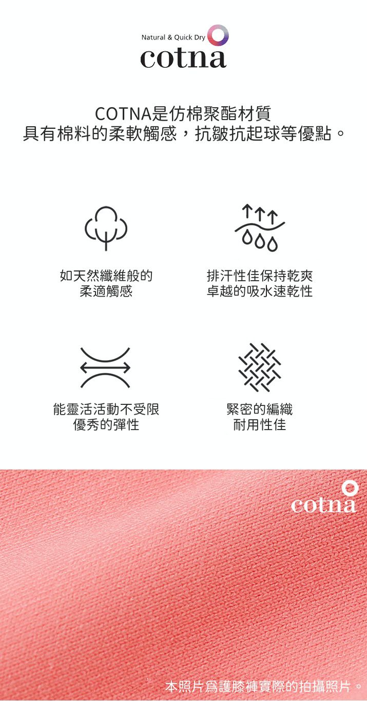 韓國 OZKIZ - 護膝彈力緊身褲-黑大熊