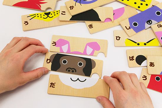 日本質感木製拼圖書 ★ 五星好評！