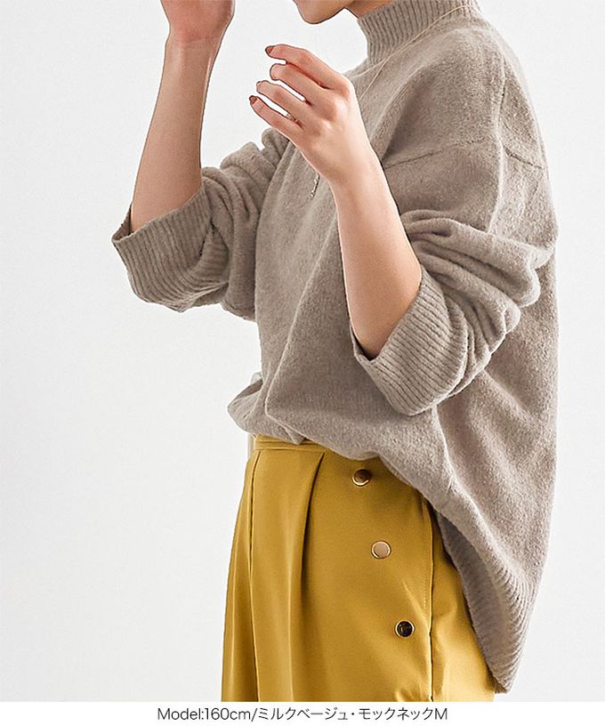 日本 Kobe Lettuce - [可機洗]都會時尚柔軟寬鬆毛衣(選領)-素色-粉