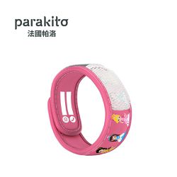 Parakito 法國帕洛 - 天然精油防蚊兒童手環-公主款