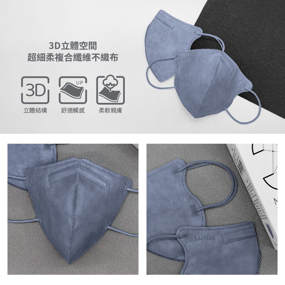 3D立體型醫療防護口罩（成人用）浮岩藍 30入盒裝