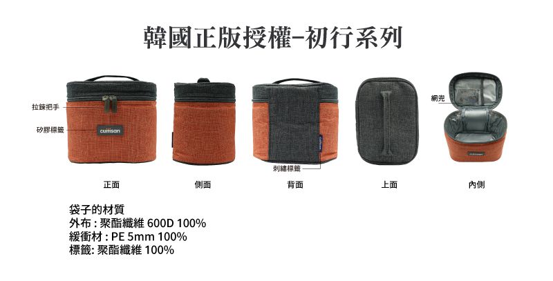 韓國 CUITISAN 酷藝師 - 304可微波不鏽鋼保鮮盒-單人兩入組-初行系列-980ml*1+370ml*1