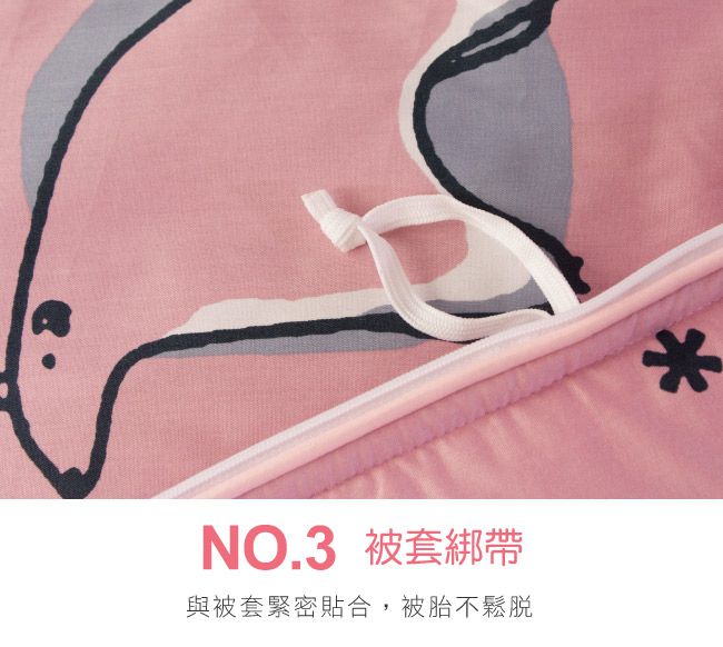 鴻宇 HongYew - 雙人兩用被床包組 防蹣抗菌100%美國棉-小白熊-粉