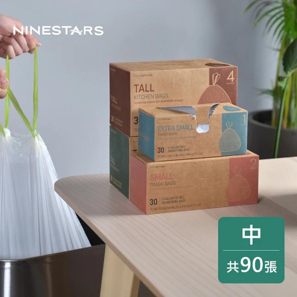 美國 NINESTARS - 抽取式免沾手自動收口拉繩垃圾袋-中-3盒組 (共90張/58.4x69.6cm)