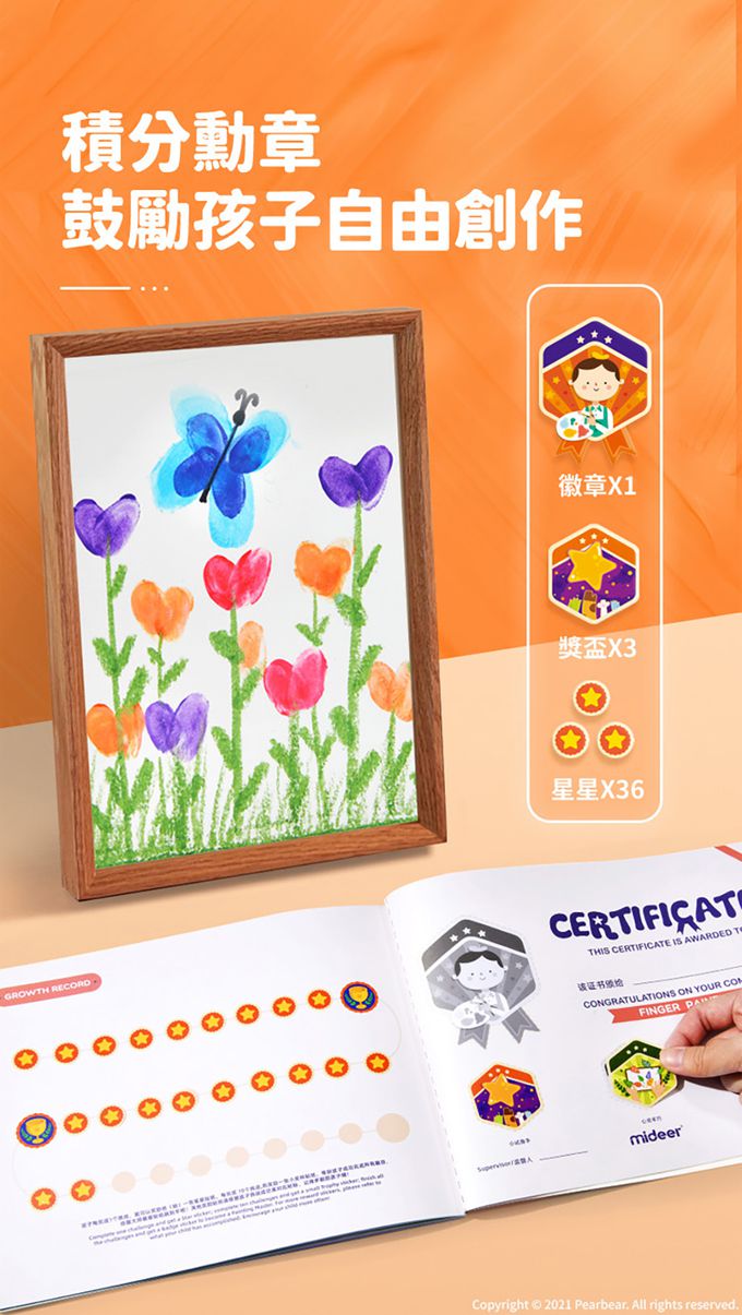 MiDeer - 可水洗手指顏料組(12色)