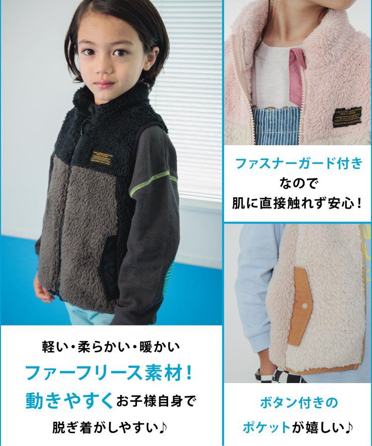 日本 BREEZE - 時尚絨毛花色搖粒絨背心-草綠