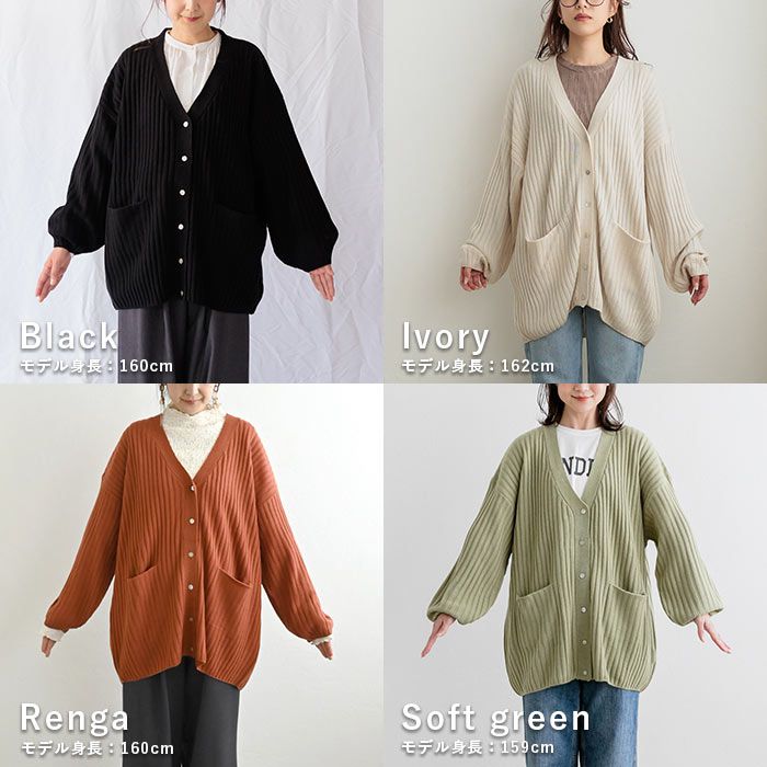 日本 ihuu - V領寬鬆坑條長版針織外套-深灰