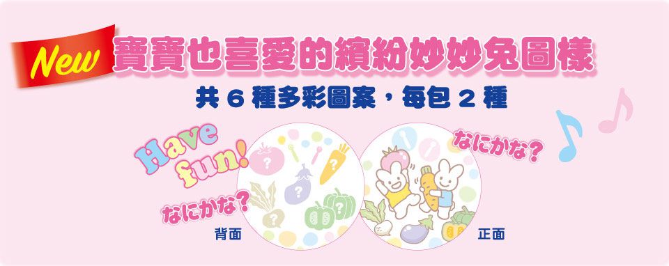 花王 - 妙而舒妙兒褲 (L)-27片X6包/箱購