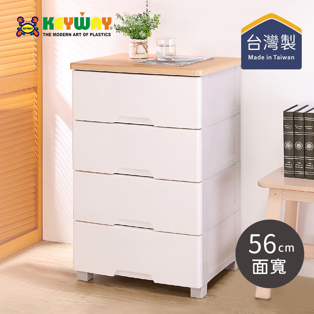 台灣KEYWAY - W504 寬型56面寬和歌山四層抽屜櫃