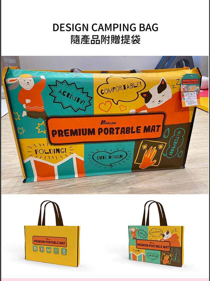 韓國 Parklon 帕龍 - 攜帶型單面立體回紋摺疊墊-繽紛動物