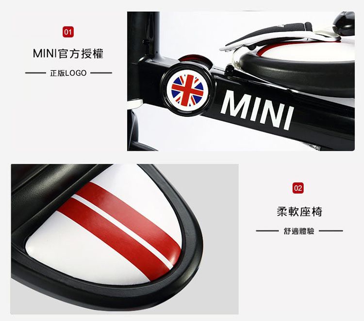 英國 Mini Cooper - 折疊三輪車10吋-紅