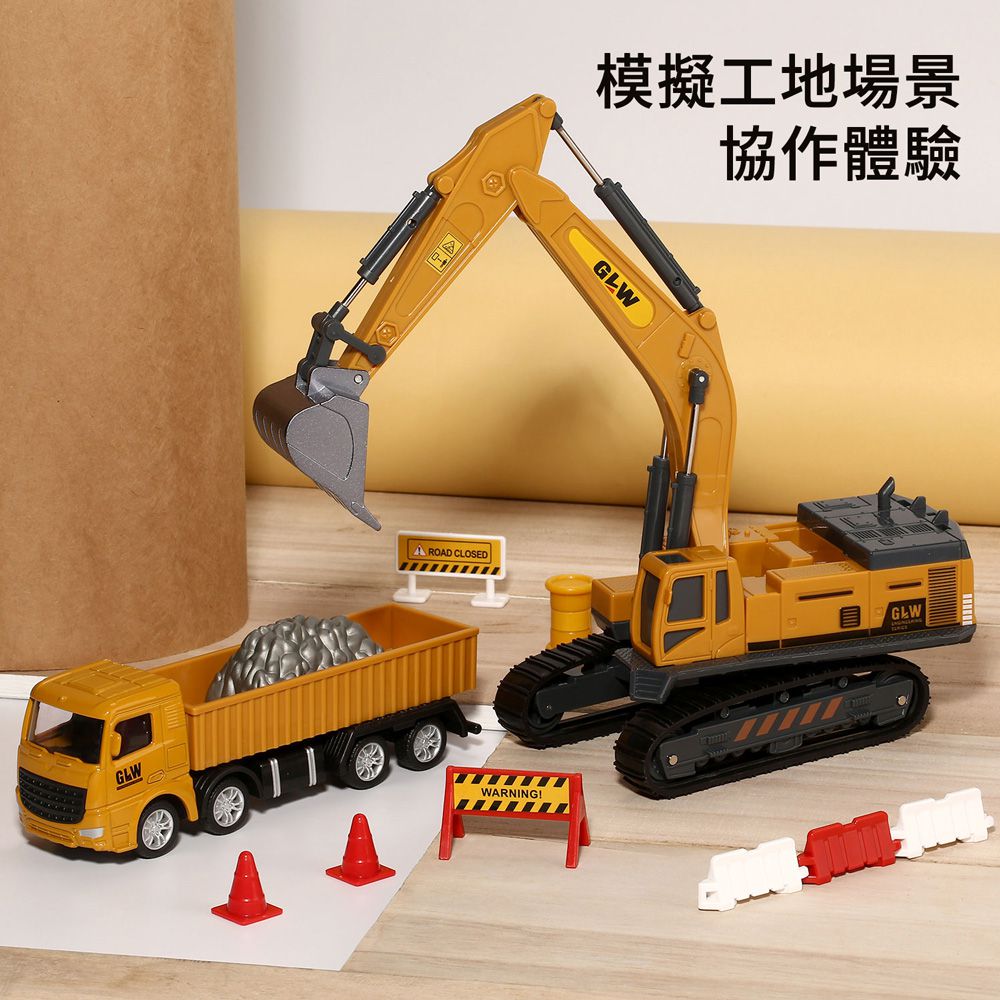 CuteStone - 兒童趣味建築工程車玩具