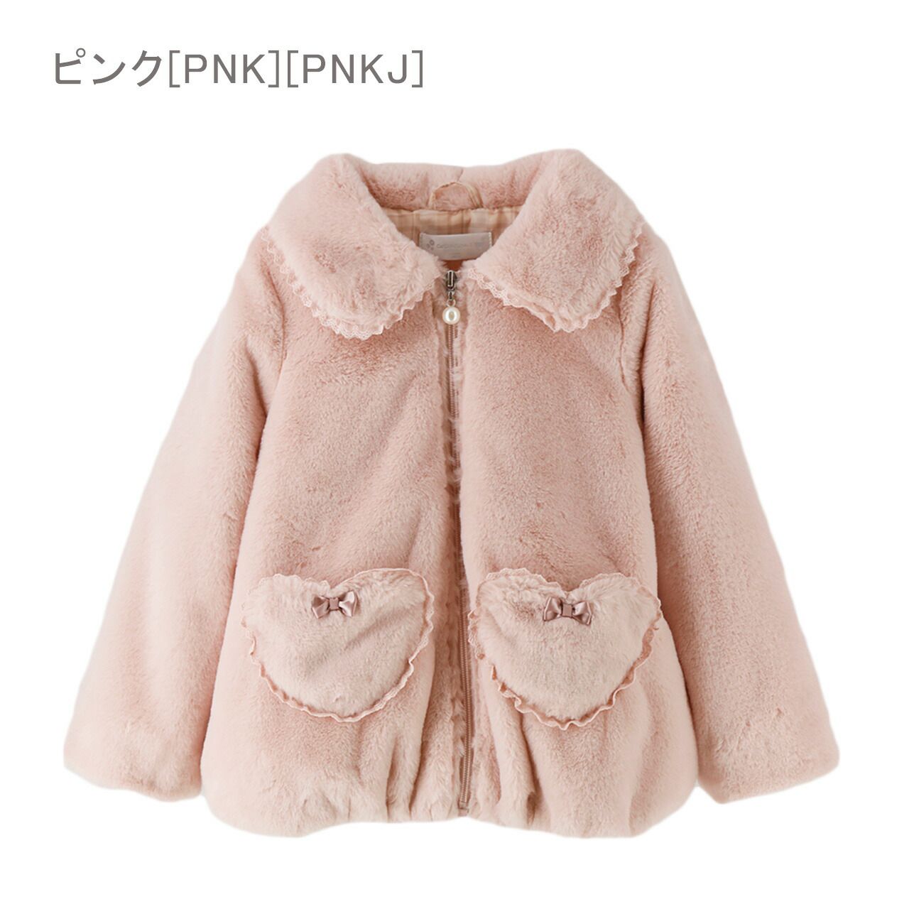 日本 Catherine Cottage - 甜美公主愛心口袋翻領外套-蕾絲滾邊-優雅粉