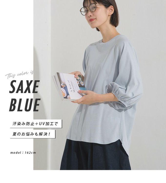 日本 OMNES - 抗透汗 薄透氣球七分袖上衣-白