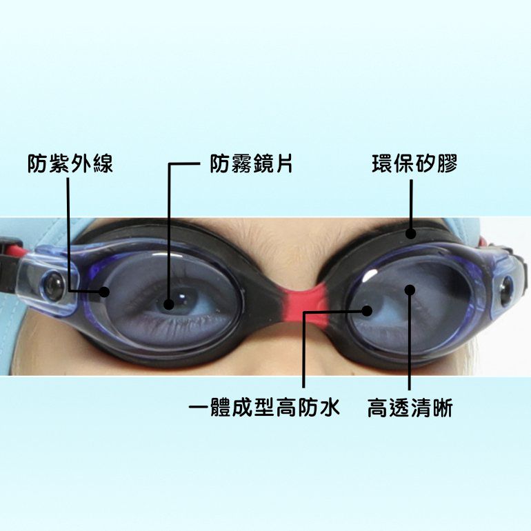 德國 BeverlyKids - 兒童泳鏡-黑紅色 (4歲以上 [45~58cm])