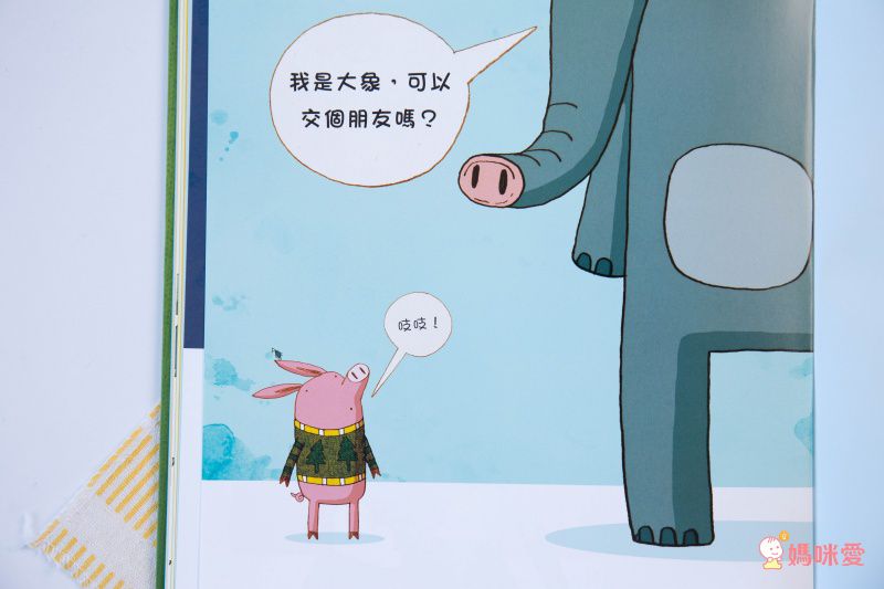 親子感情UP ❤【爸爸再一次 / 幽默動物繪本】優惠69折起★