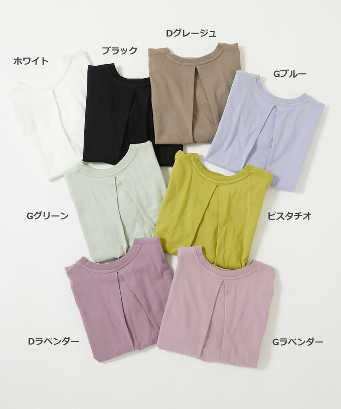 日本 devirock - 純棉圓弧形背後摺線短袖上衣-果綠