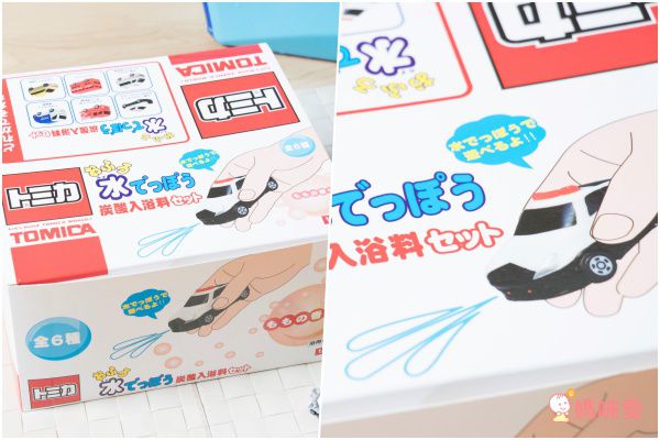 日本超人氣 TOMICA 車車入浴球，增添孩子洗澡樂趣