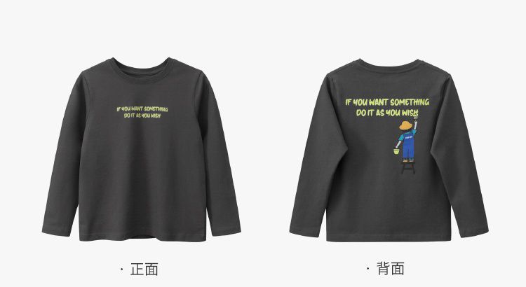 純棉圓領長袖上衣-英文字母-深灰色