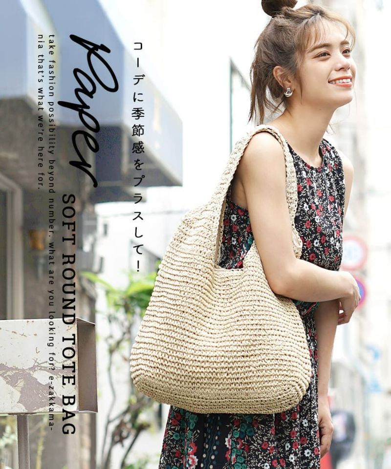 日本 zootie - 大容量清新肩背編織包-卡其