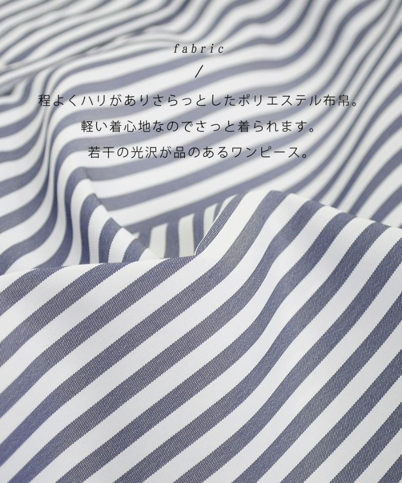 日本 zootie - 文藝感泡泡袖排釦魚尾洋裝-直條紋