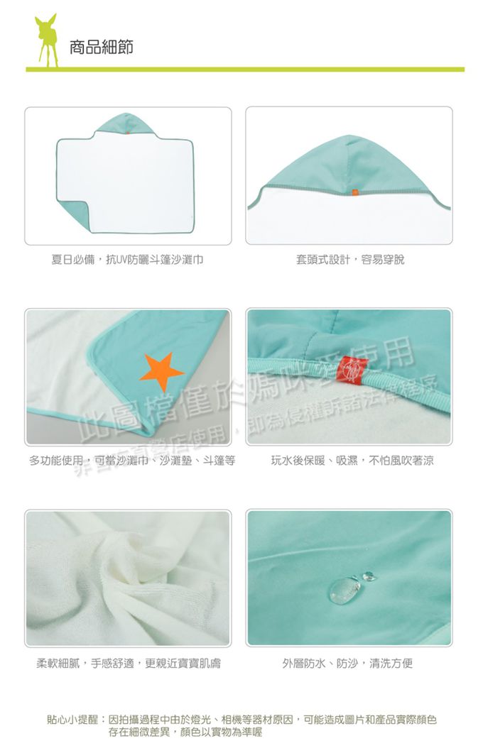 德國 Lassig - 嬰幼兒抗UV連帽快乾毛巾-印地安