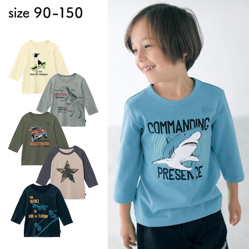 日本千趣會 - GITA 純棉七分袖T-迷彩星星-杏深灰