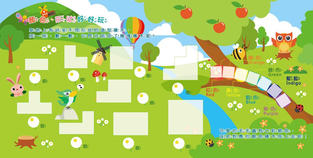 双美生活文創 - 5Q百變益智拼板：彩色正方體-49顆木製正方體積木+60款創意造型+18題數數練習+32題快手疊積木桌遊牌形