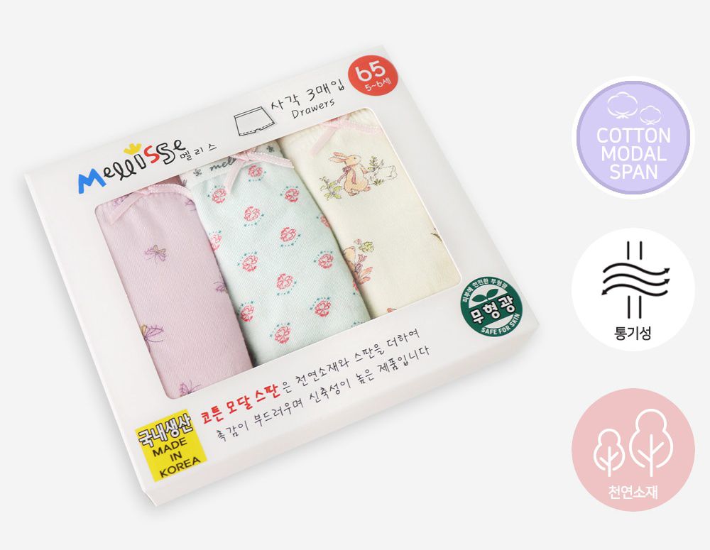 韓國 Mellisse - 韓製無螢光棉透氣四角褲(女寶)-粉X薄荷綠X米-三件組