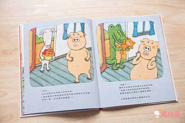 安東醫生迎接小寶寶