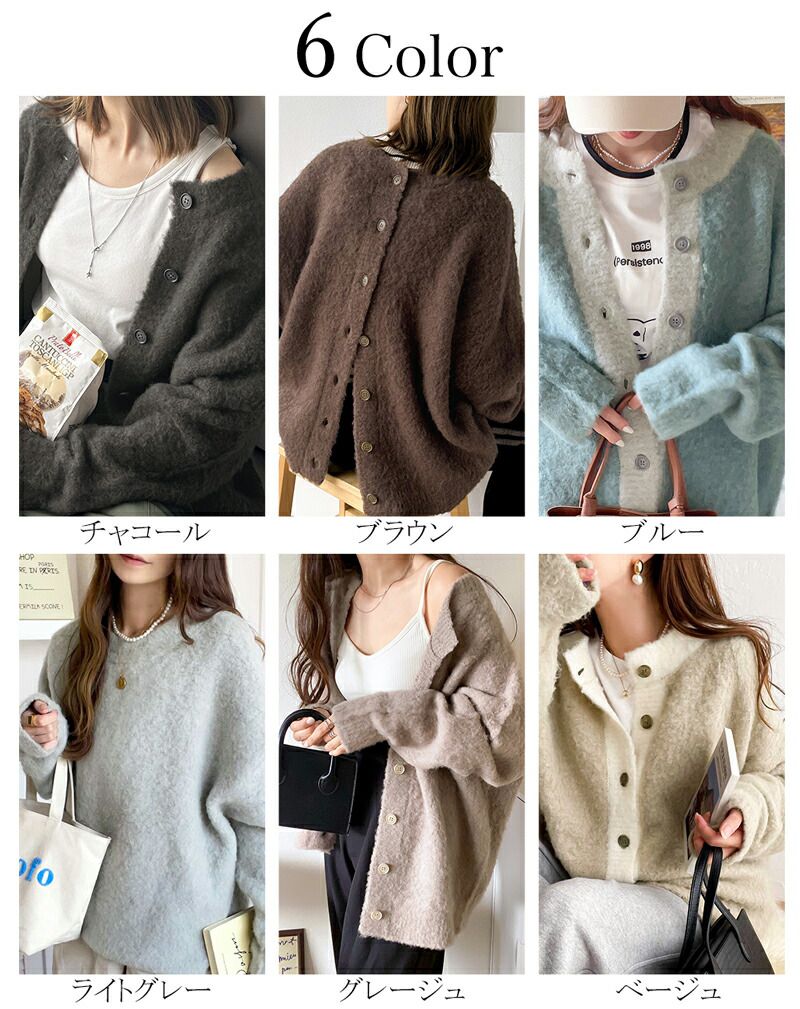 日本 Classical Elf - 2WAY輕量柔軟毛絨寬鬆針織外套-水藍