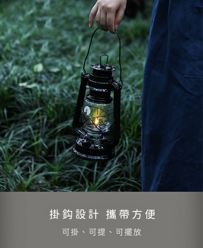 日本CAPTAIN STAG - CS經典復古款煤油燈-中(黑色16x12x25cm)