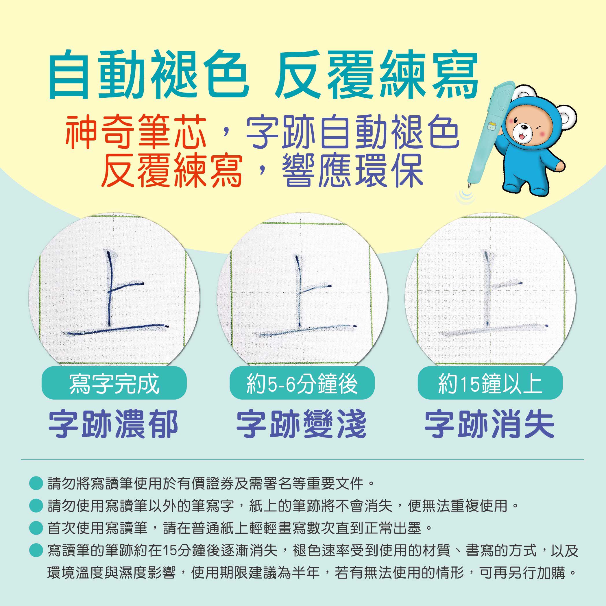 基礎全方位寫讀筆寶盒【可寫字的點讀筆】38件組 (40*28*6.5cm)