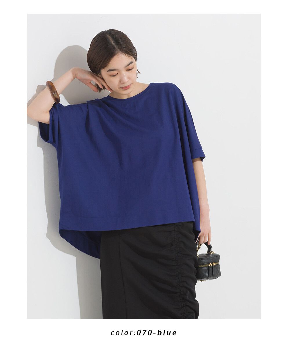 日本 OMNES - 涼感機能 嫘縈混落肩短袖上衣-白