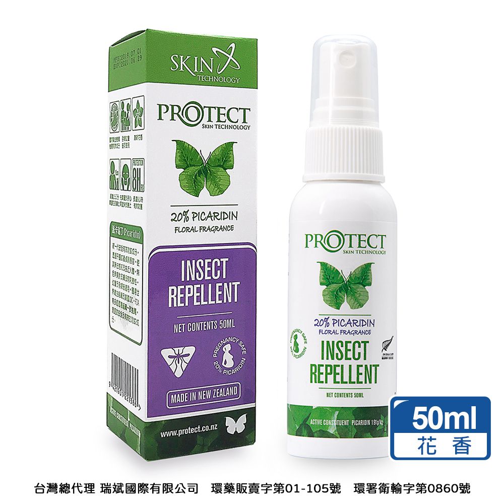 20%派卡瑞丁Picaridin 瑞斌長效防蚊噴霧-花香-50ml