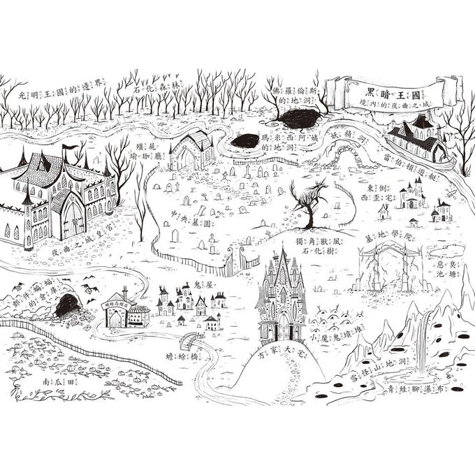 吸血鬼女孩愛蜜莉套書1＋2：野蠻舞會＋獨角獸貴族（加贈黑暗王國轉印貼紙）