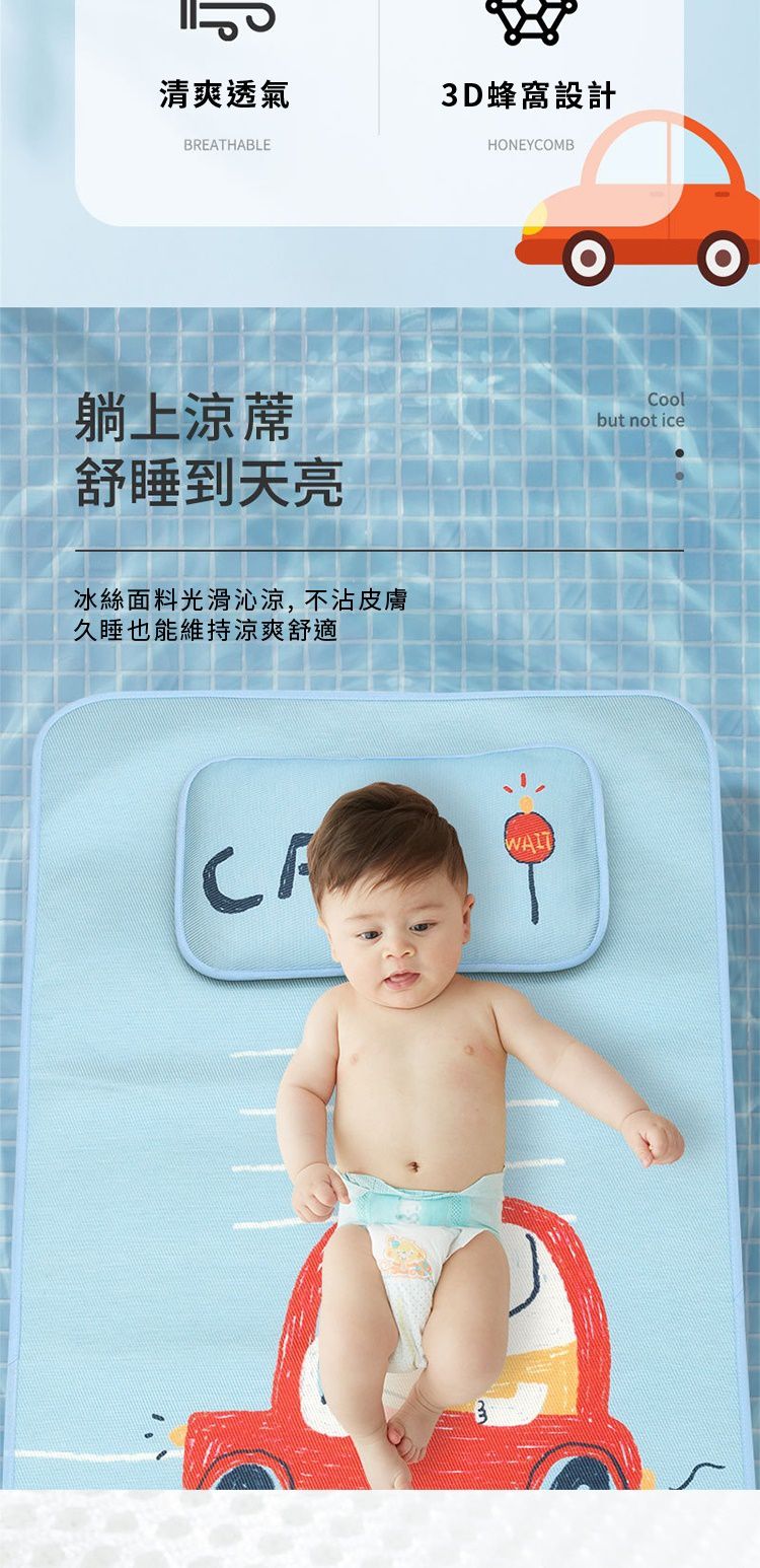 Muslin Tree - 嬰兒床印花涼蓆+枕頭組-大象計程車 (涼蓆120*65cm / 枕頭36*23 cm)