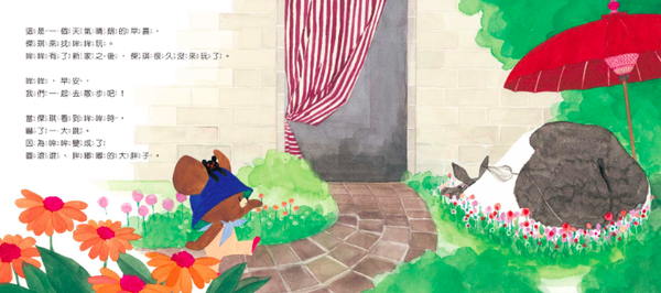 愛米粒 - 日本人氣繪本-小熊學校系列15本收集