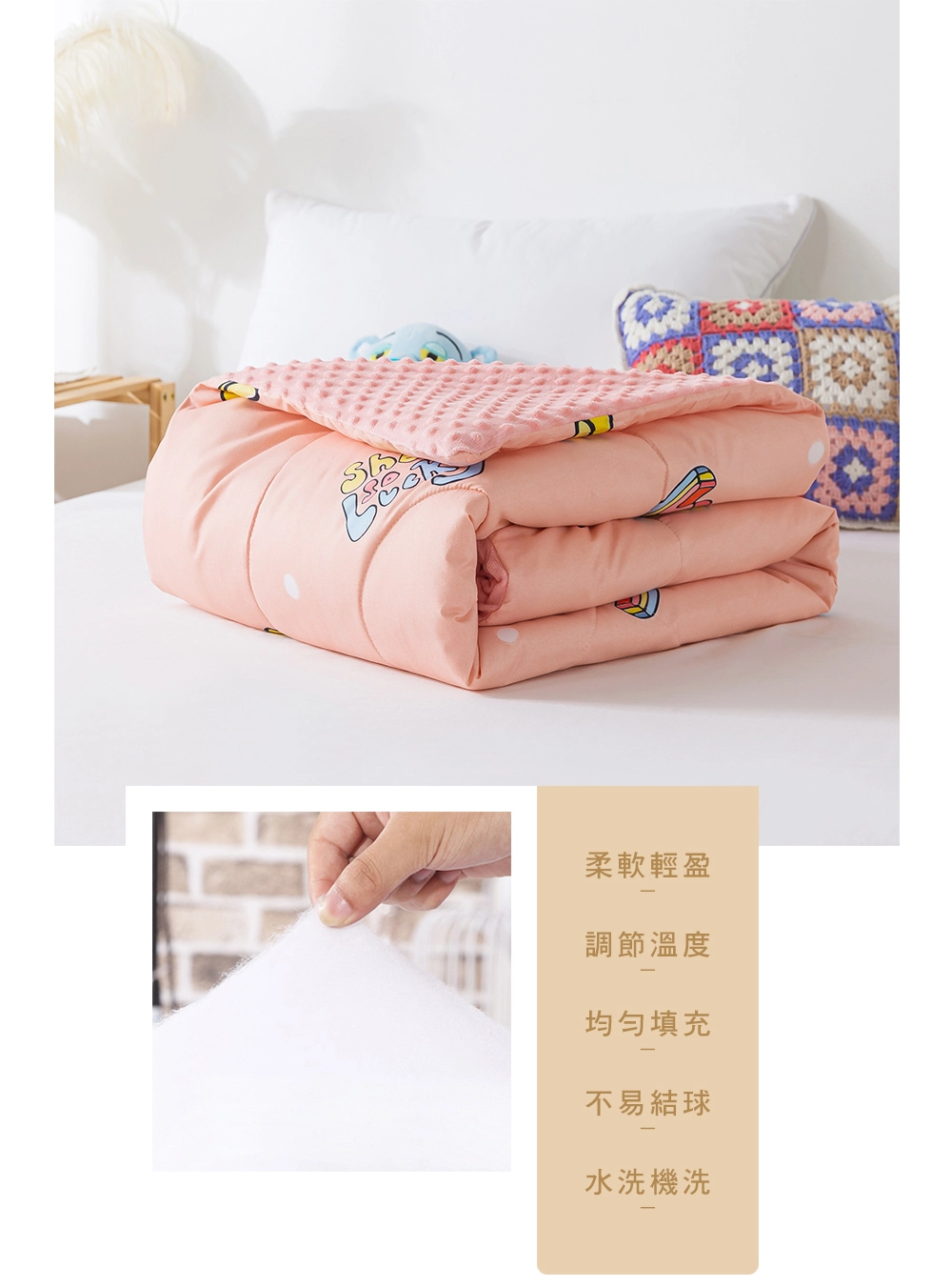 MIGRATORY 媚格德莉 - 3D安撫波波絨可水洗抑菌涼被/四季蓋被-魔幻物語 (150x186cm)