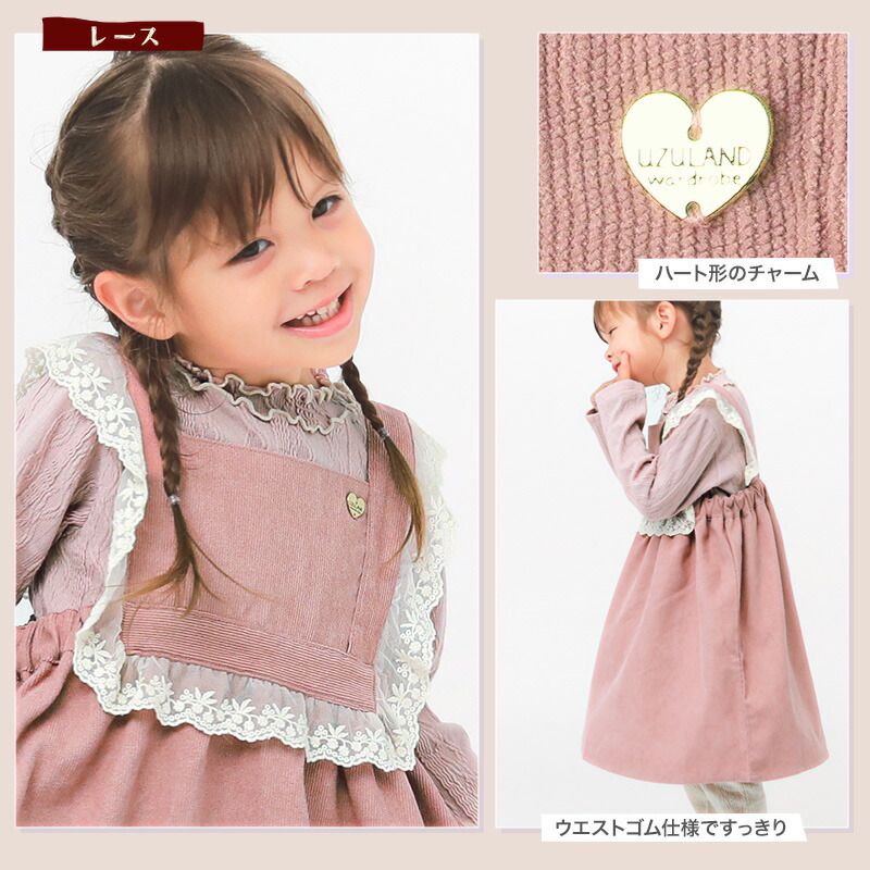 日本 ZOOLAND - 小花蕾絲領甜美羅紋背心裙-粉紅